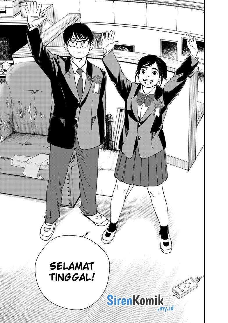Insomniacs After School chapter 124 halaman 14