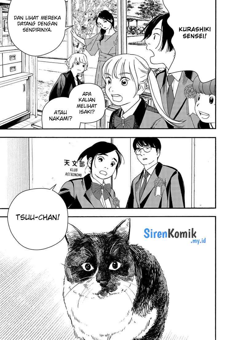 Insomniacs After School chapter 124 halaman 16