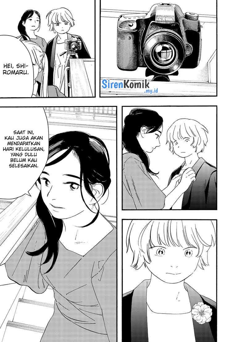 Insomniacs After School chapter 124 halaman 18