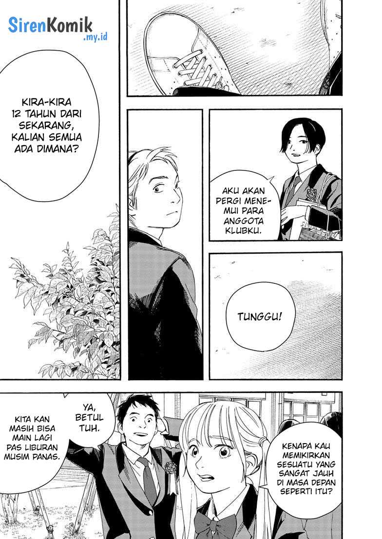 Insomniacs After School chapter 125 halaman 5