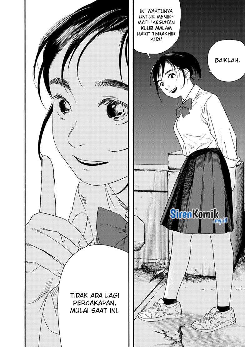 Insomniacs After School chapter 125 halaman 14