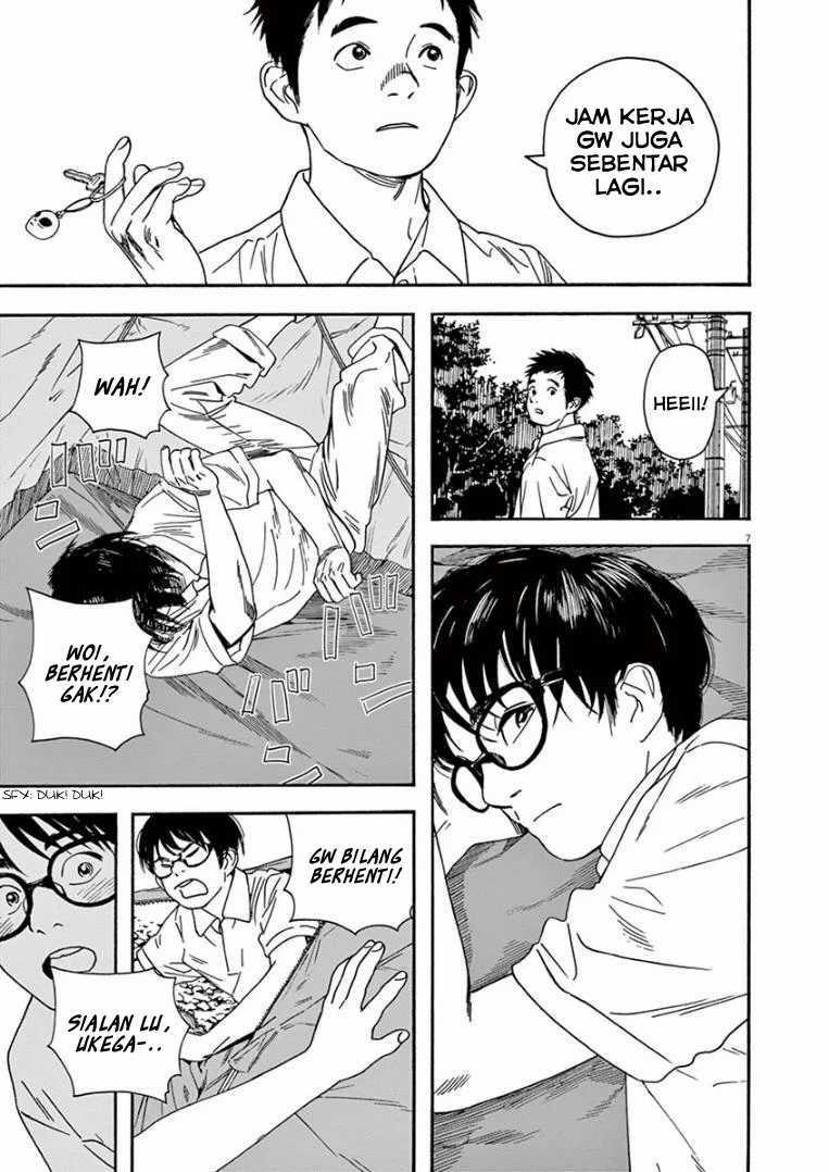 Insomniacs After School chapter 14 halaman 7