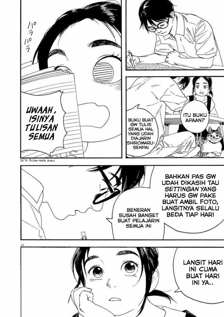 Insomniacs After School chapter 14 halaman 12