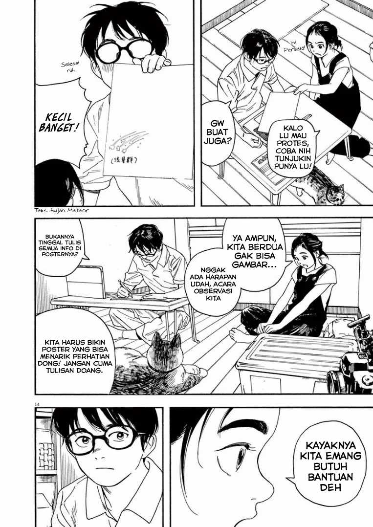 Insomniacs After School chapter 14 halaman 14