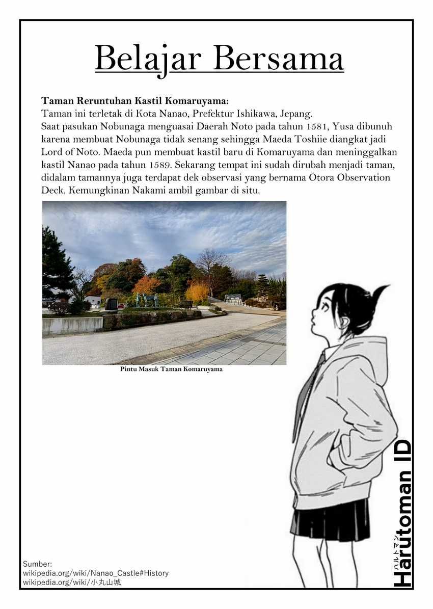 Insomniacs After School chapter 14 halaman 21