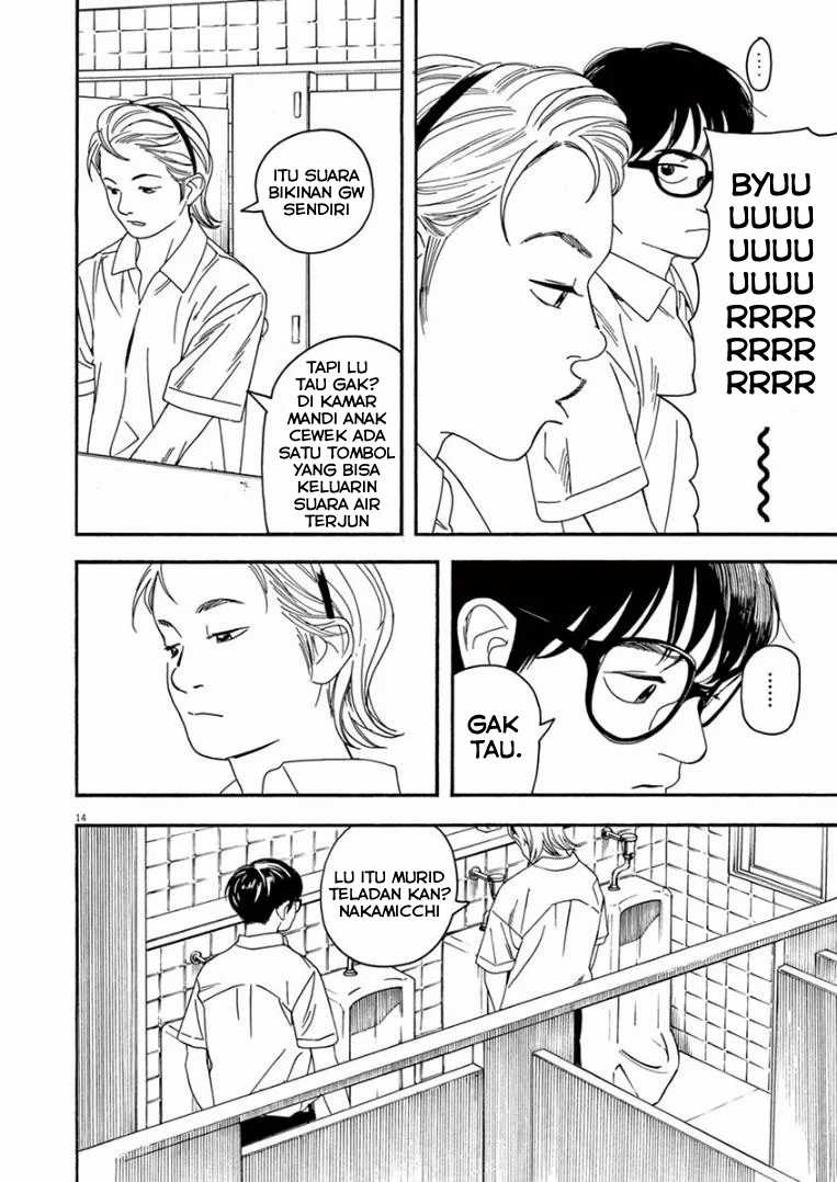 Insomniacs After School chapter 15 halaman 14