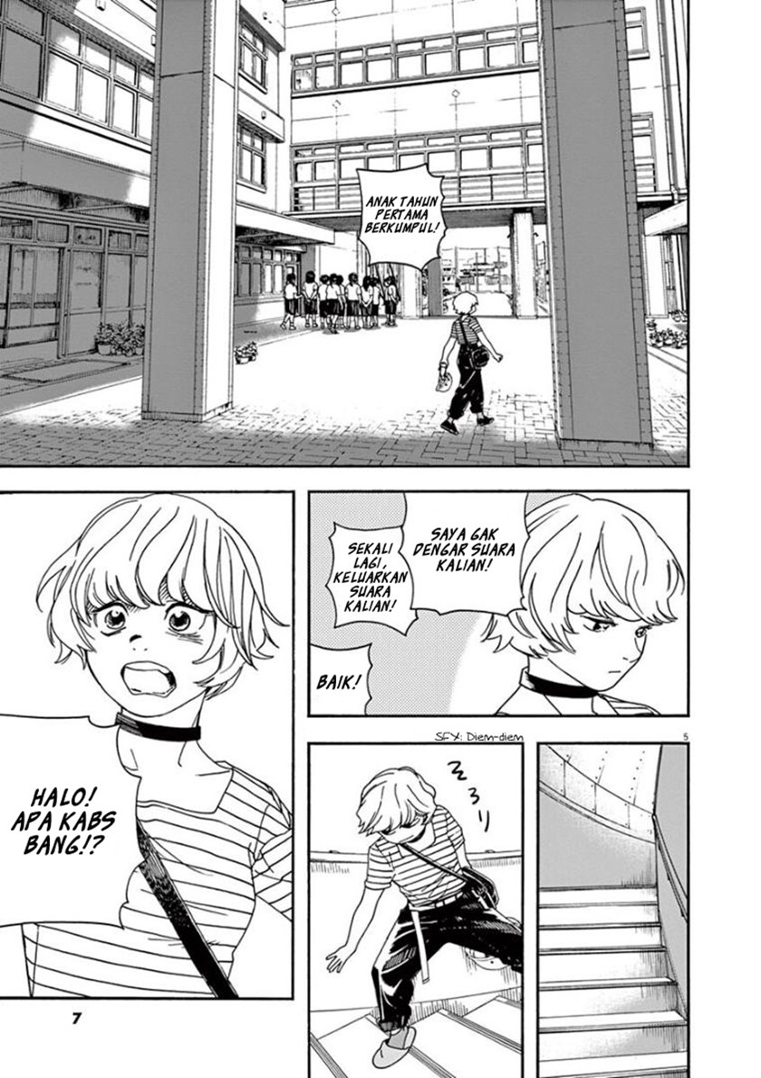 Insomniacs After School chapter 19 halaman 8