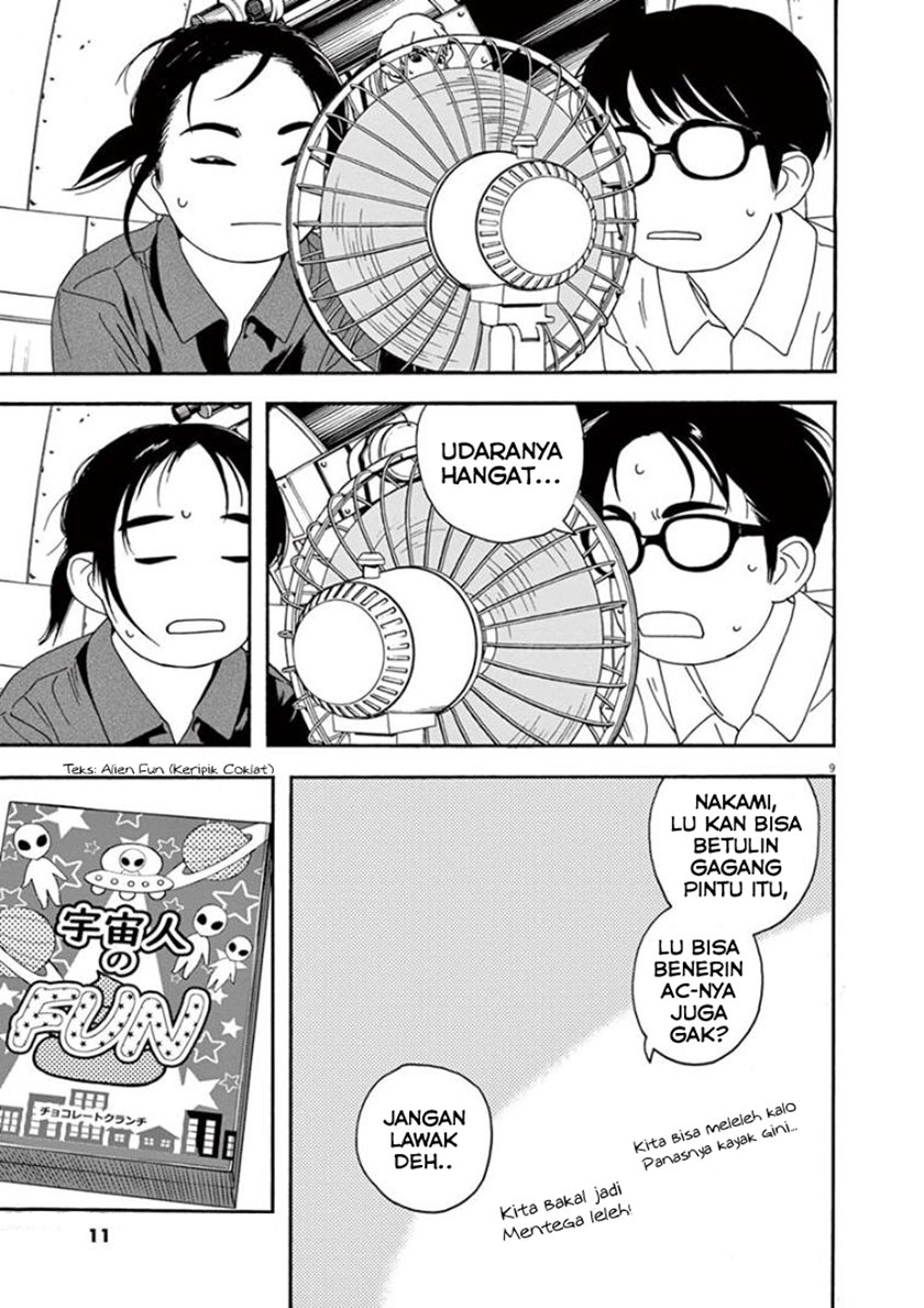 Insomniacs After School chapter 19 halaman 12