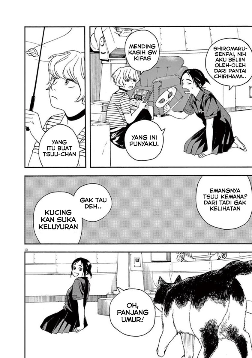 Insomniacs After School chapter 19 halaman 13