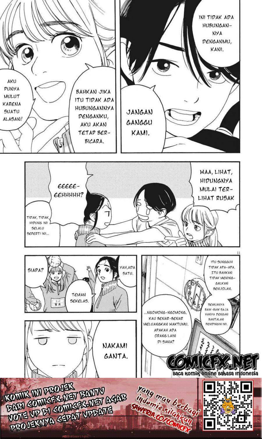 Insomniacs After School chapter 2 halaman 13