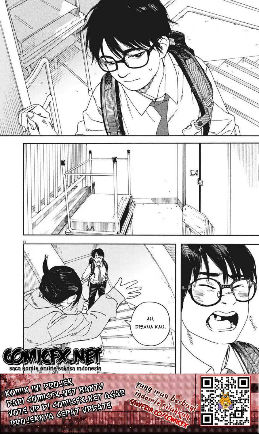 Insomniacs After School chapter 2 halaman 15