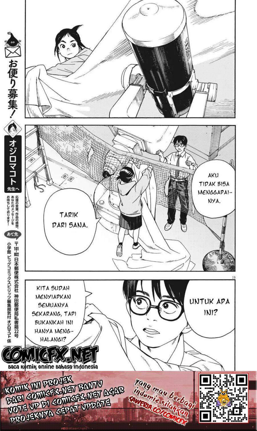 Insomniacs After School chapter 2 halaman 20