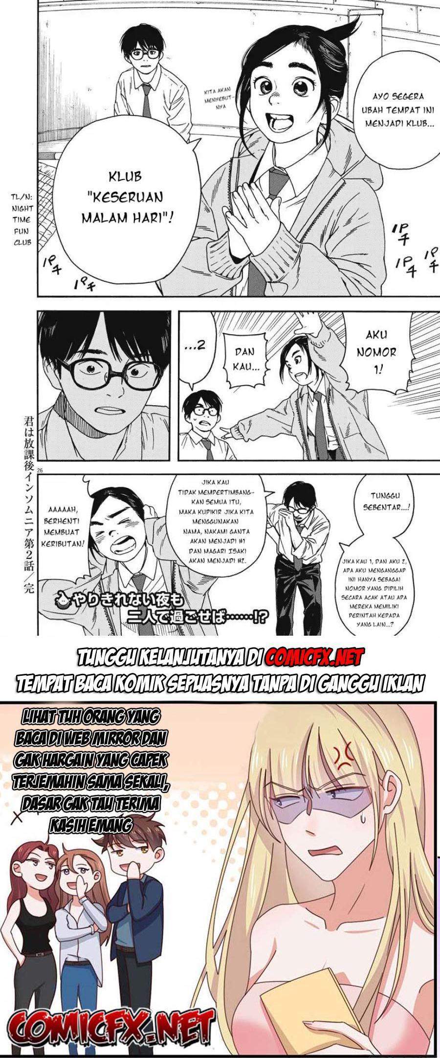Insomniacs After School chapter 2 halaman 26