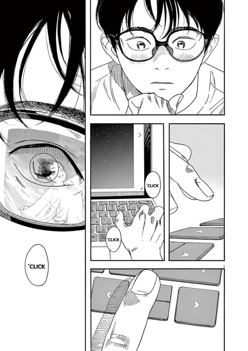 Insomniacs After School chapter 20 halaman 3