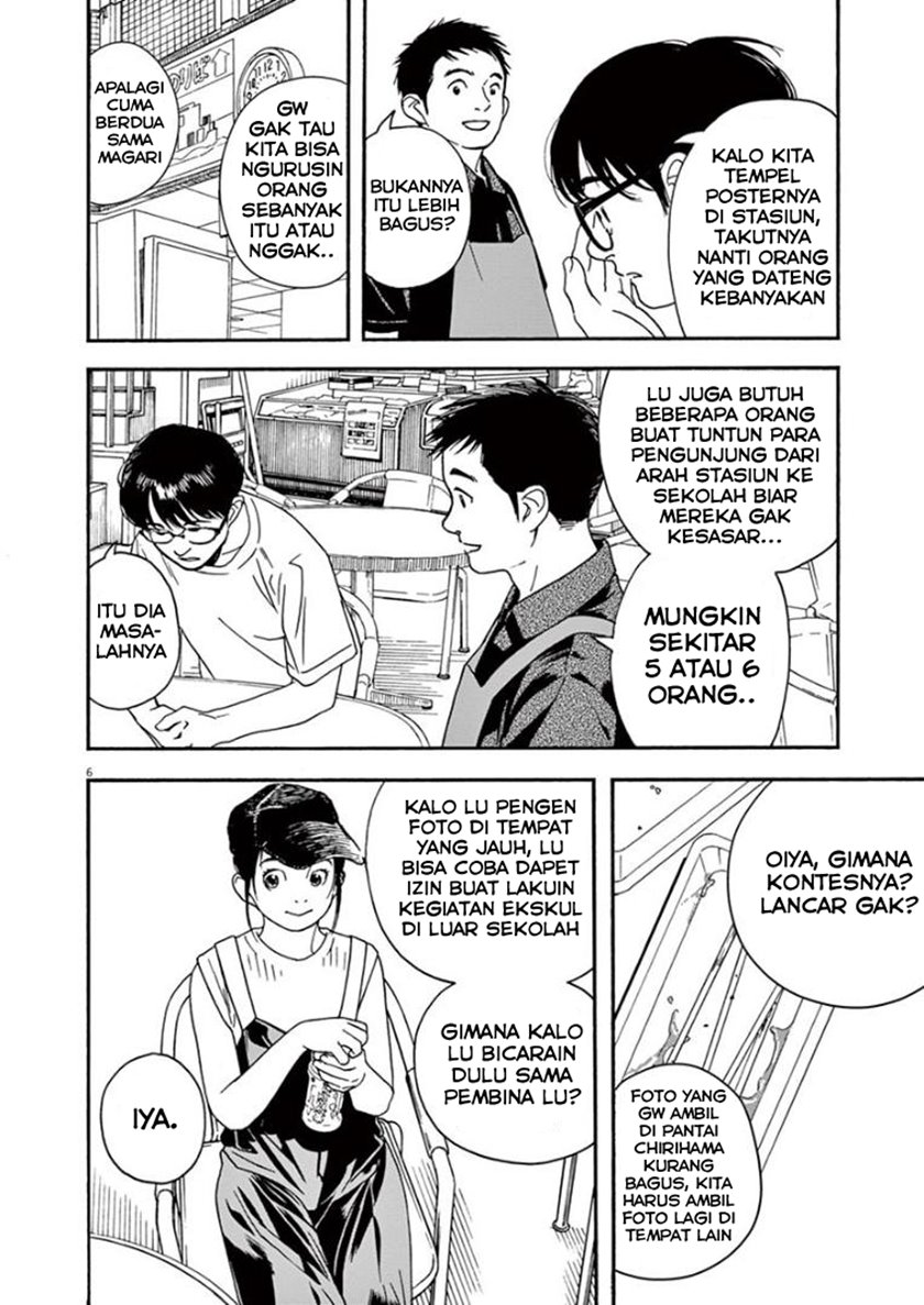 Insomniacs After School chapter 20 halaman 6