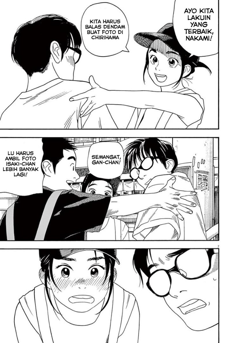 Insomniacs After School chapter 20 halaman 7