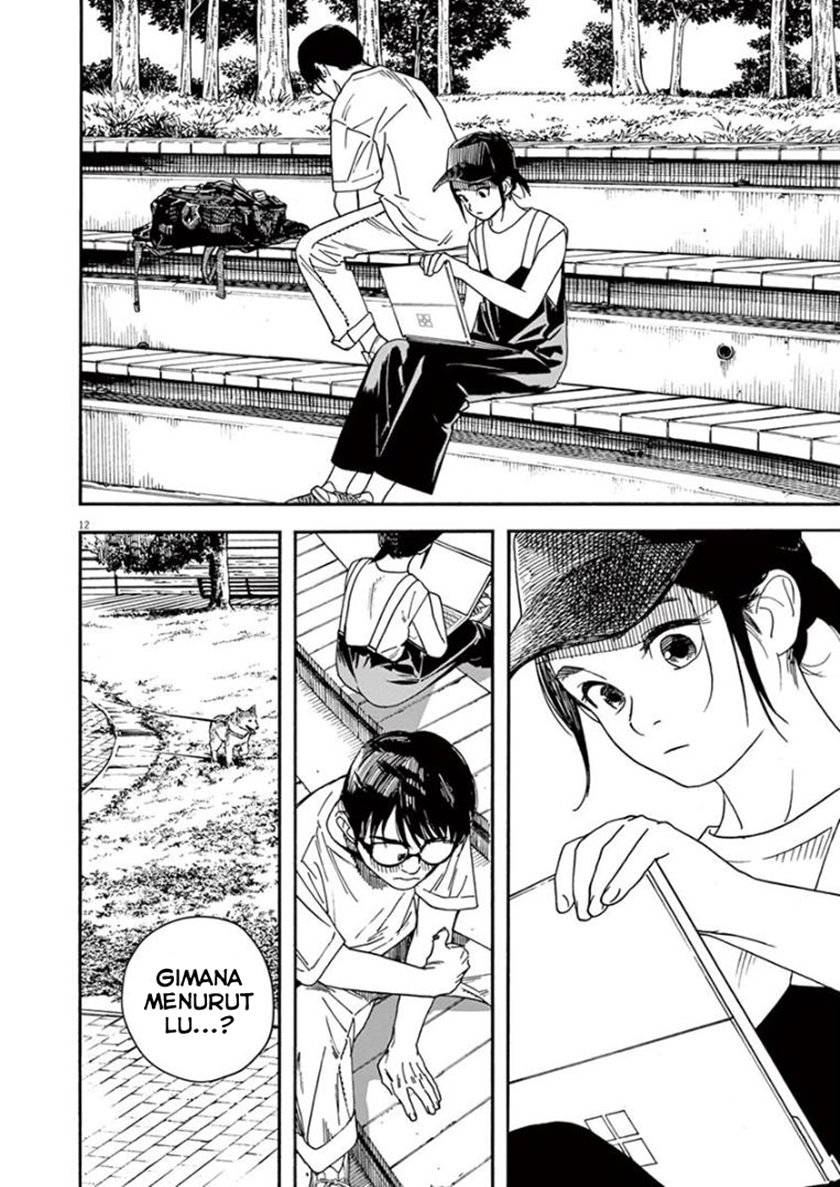 Insomniacs After School chapter 20 halaman 12