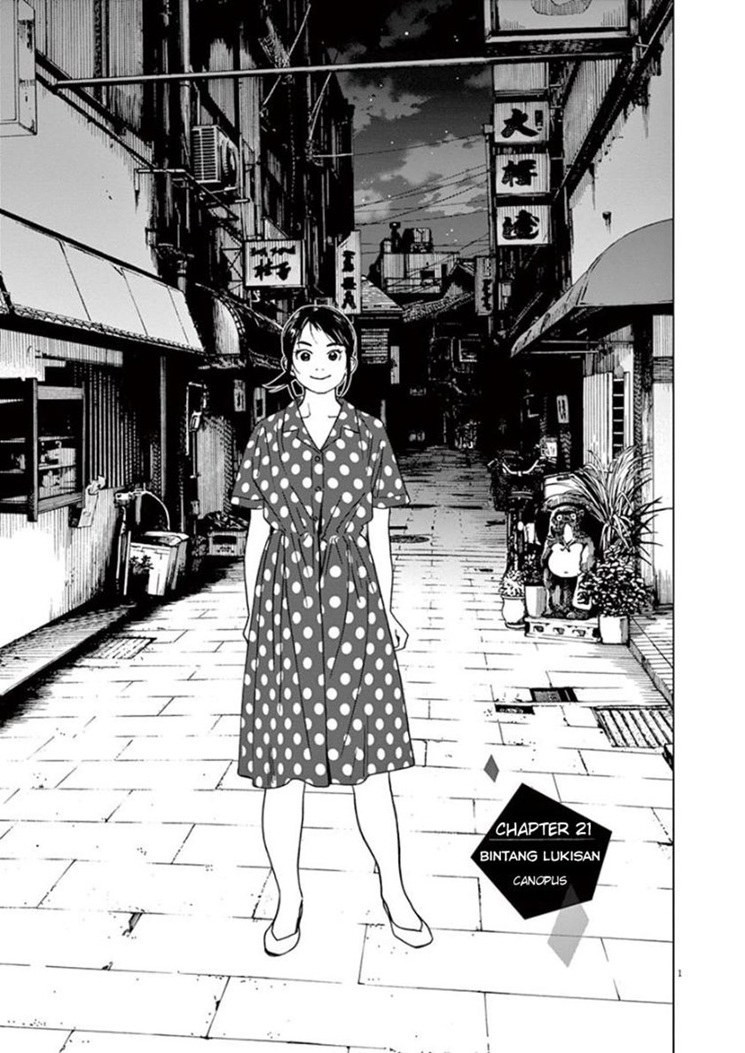 Insomniacs After School chapter 21 halaman 1