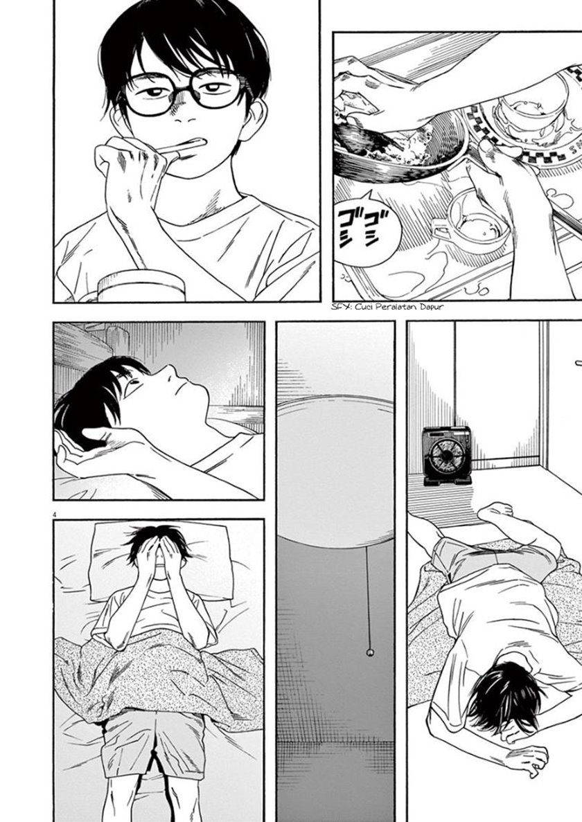 Insomniacs After School chapter 21 halaman 4