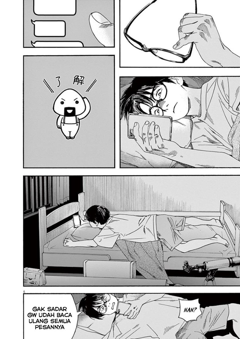 Insomniacs After School chapter 21 halaman 6