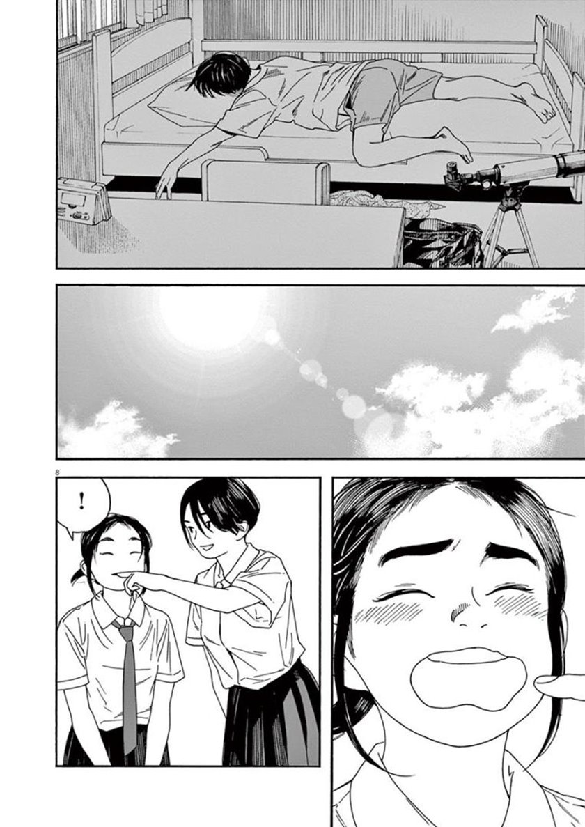 Insomniacs After School chapter 21 halaman 8