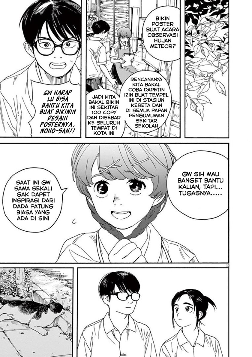 Insomniacs After School chapter 21 halaman 13