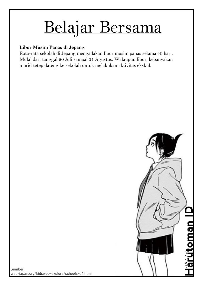 Insomniacs After School chapter 21 halaman 21