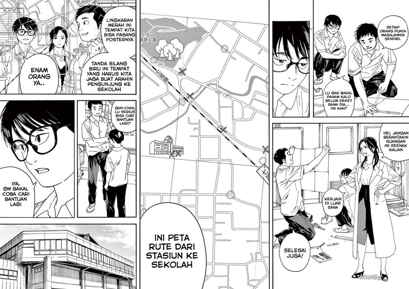 Insomniacs After School chapter 22 halaman 4