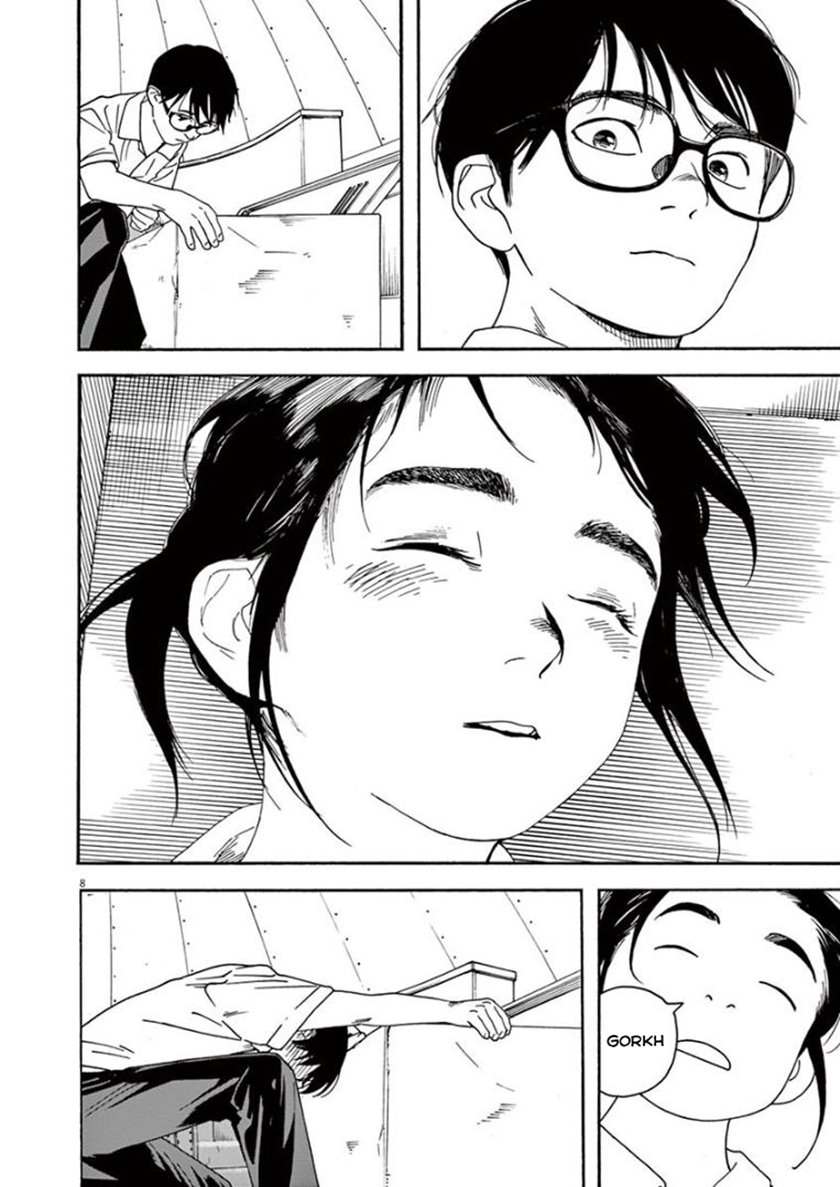 Insomniacs After School chapter 22 halaman 7