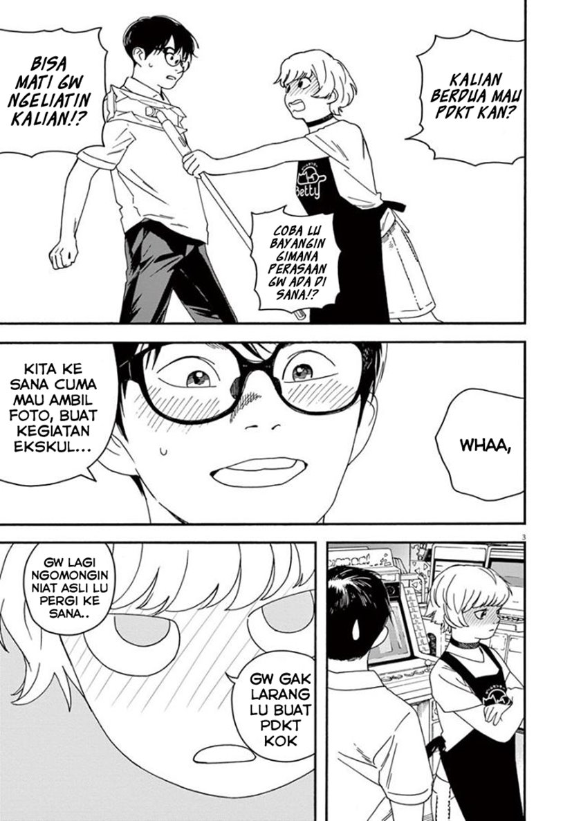 Insomniacs After School chapter 23 halaman 3