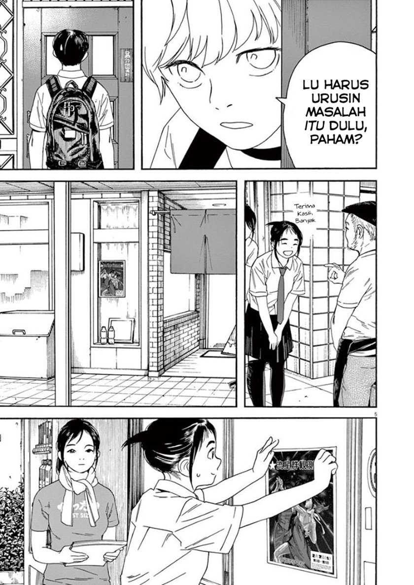 Insomniacs After School chapter 23 halaman 5