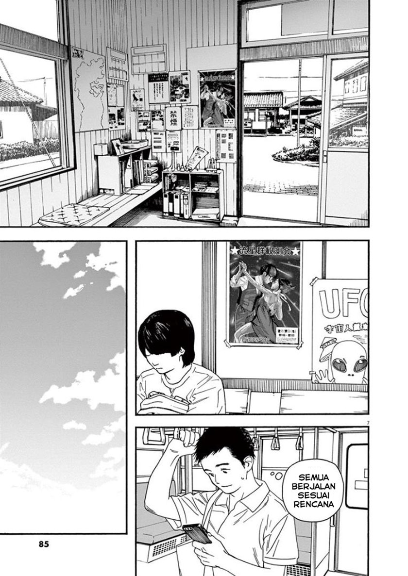 Insomniacs After School chapter 23 halaman 7