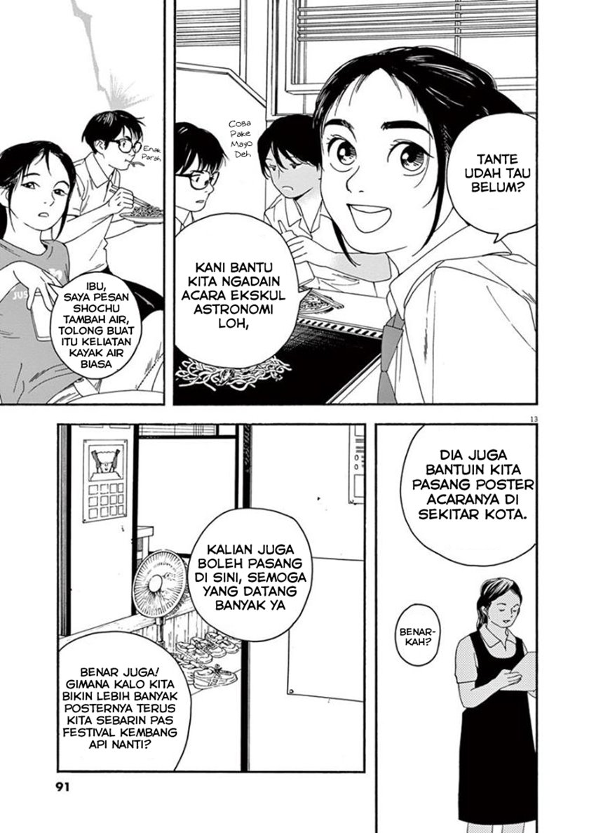 Insomniacs After School chapter 23 halaman 13