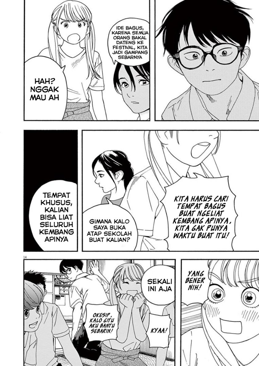 Insomniacs After School chapter 23 halaman 14