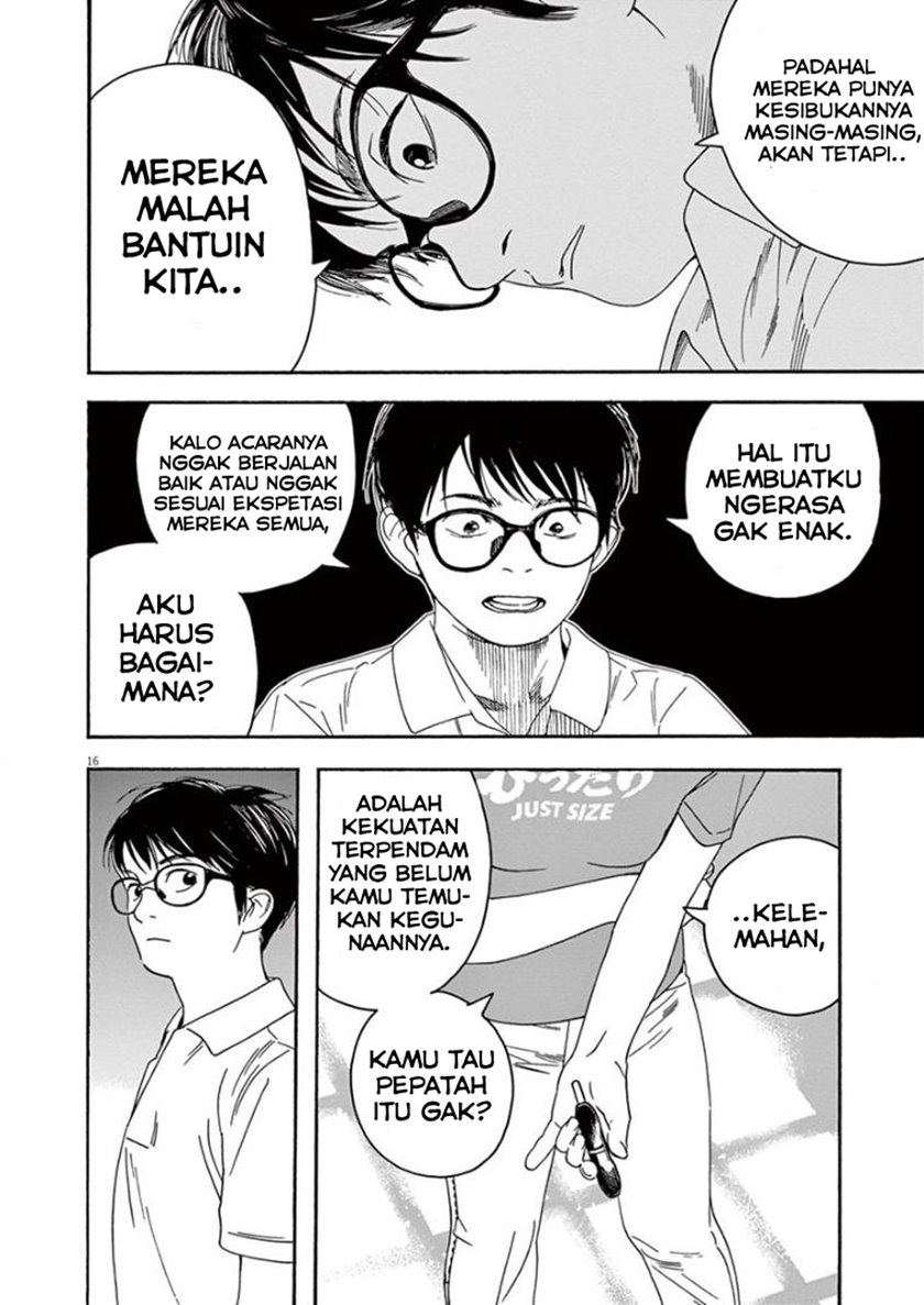 Insomniacs After School chapter 23 halaman 16