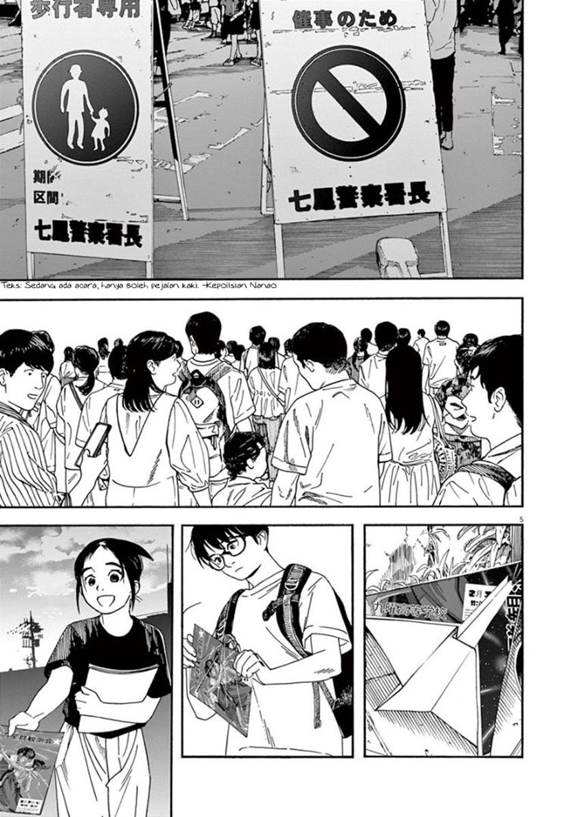 Insomniacs After School chapter 24 halaman 5