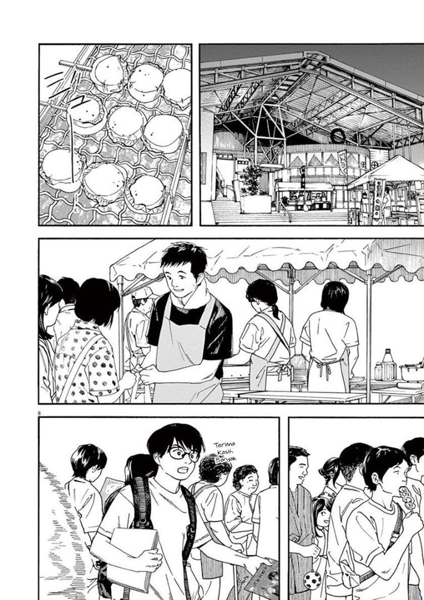 Insomniacs After School chapter 24 halaman 8