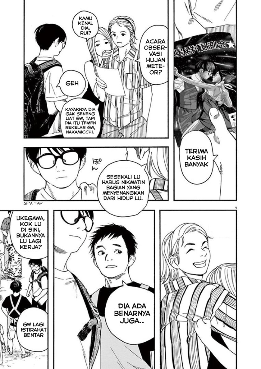 Insomniacs After School chapter 24 halaman 9