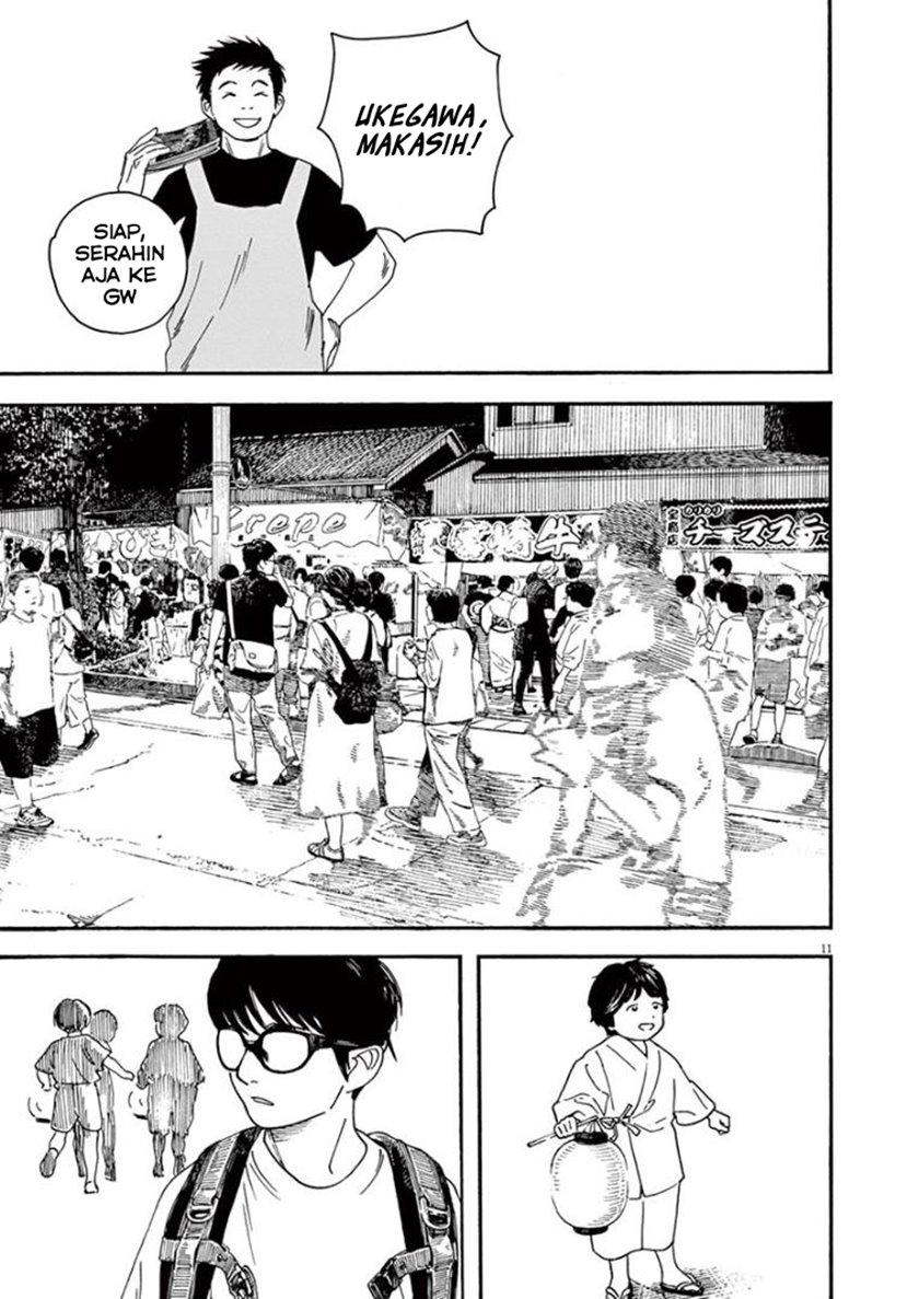 Insomniacs After School chapter 24 halaman 11
