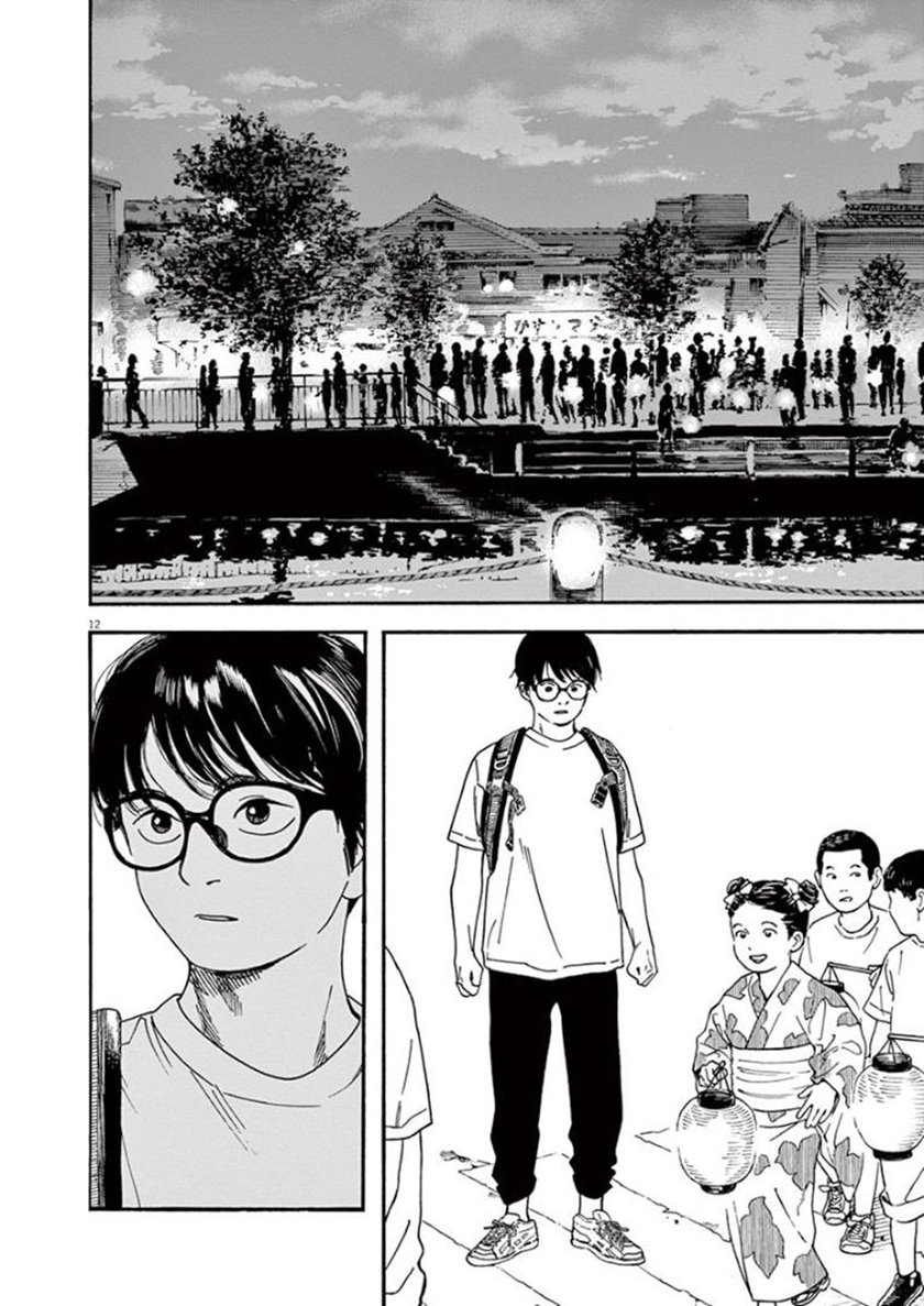 Insomniacs After School chapter 24 halaman 12