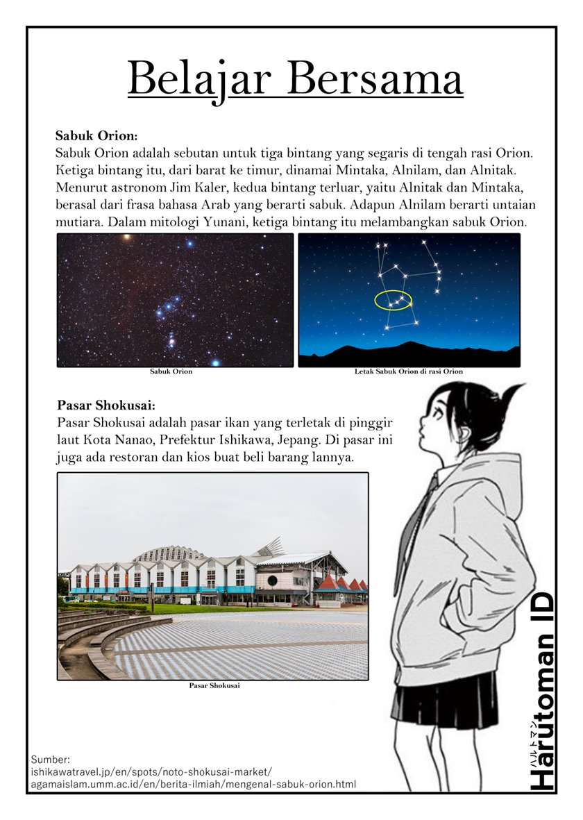 Insomniacs After School chapter 24 halaman 19