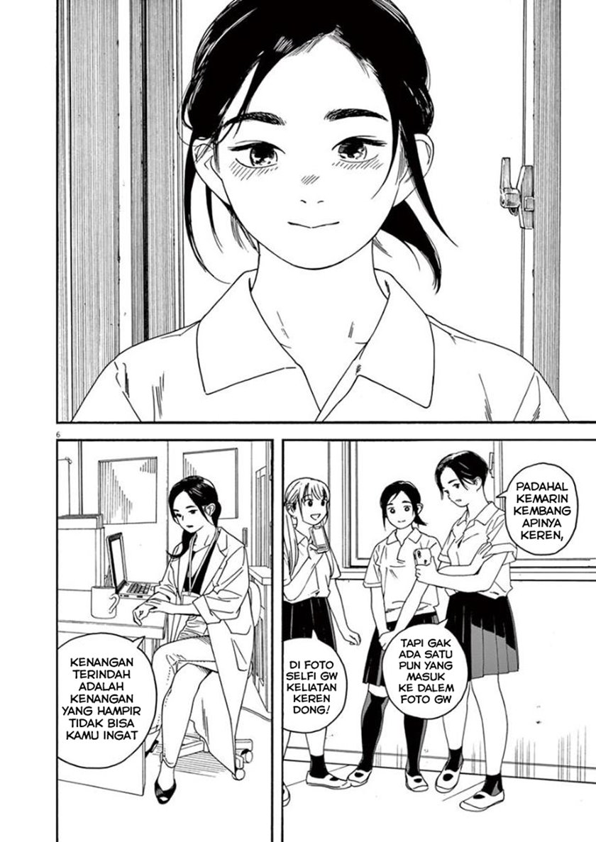 Insomniacs After School chapter 27 halaman 5