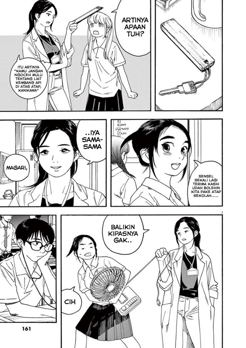 Insomniacs After School chapter 27 halaman 6