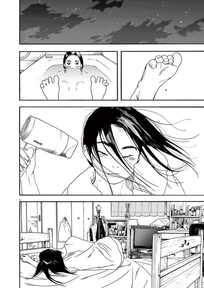 Insomniacs After School chapter 27 halaman 7