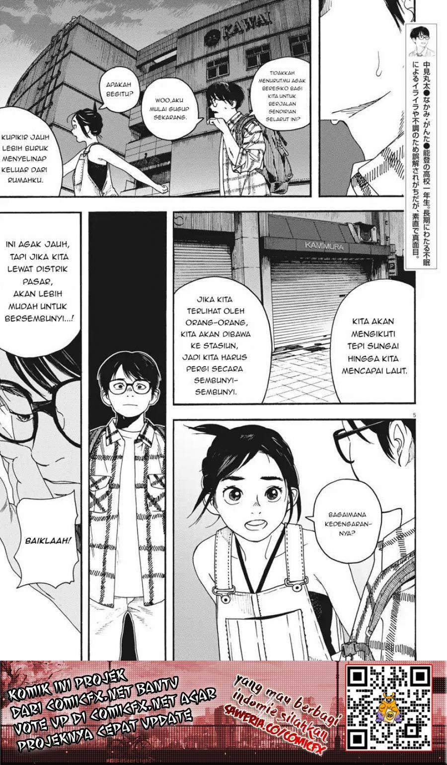 Insomniacs After School chapter 3 halaman 6