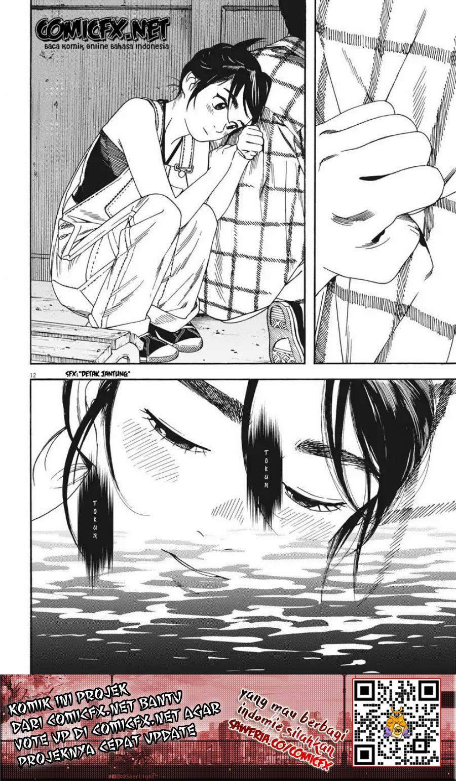 Insomniacs After School chapter 3 halaman 13