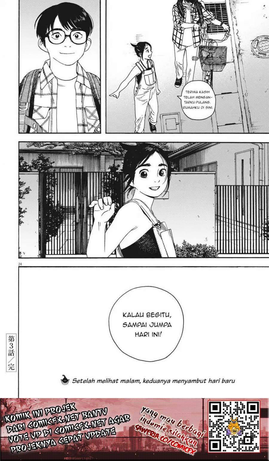Insomniacs After School chapter 3 halaman 24