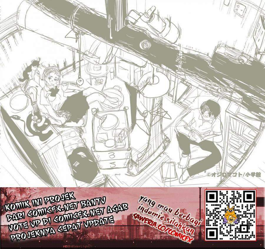 Insomniacs After School chapter 3 halaman 25