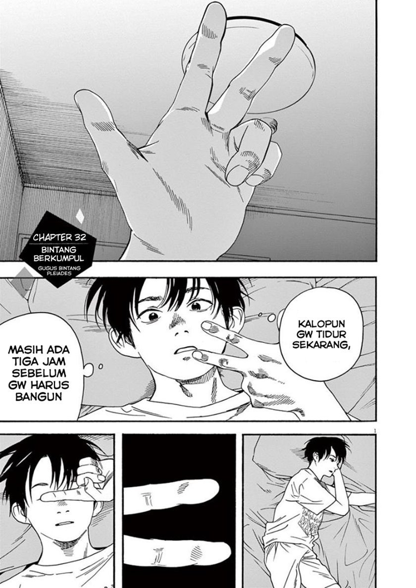 Insomniacs After School chapter 32 halaman 1