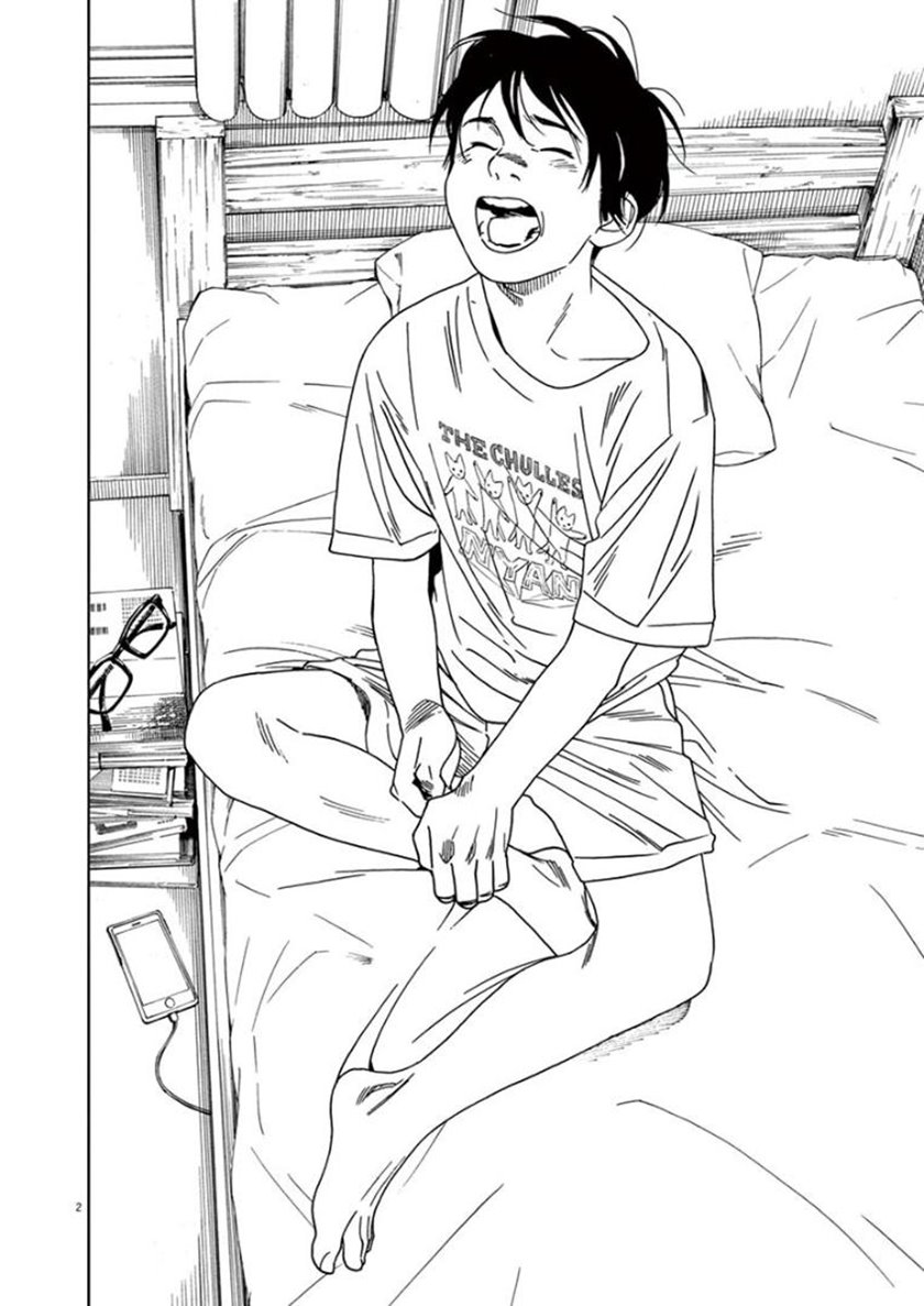 Insomniacs After School chapter 32 halaman 2